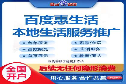 投放百度竞价广告的必备要素